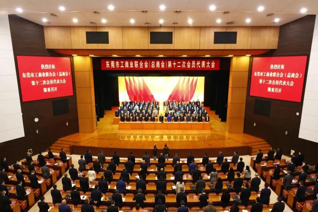 熱烈祝賀我司黨委書(shū)記、董事長(cháng)張加友當選東莞市工商聯(lián)（總商會(huì )）第十二屆執委會(huì )常委！